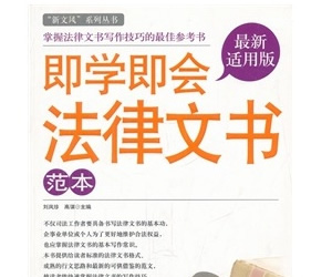 委托书